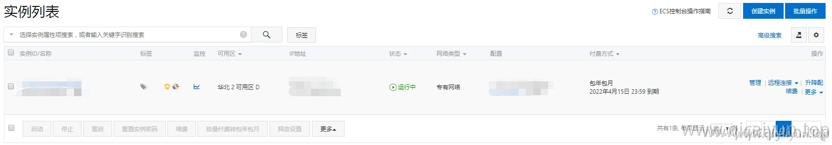 回复一个小伙伴的问题