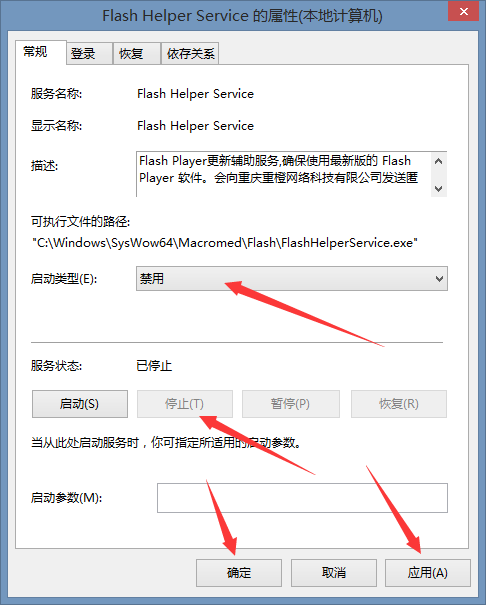 关于电脑一直弹出 FF 新推荐 关于电脑一直弹出 FF 新推荐