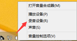 台式机插入耳机电流麦 台式机插入耳机电流麦