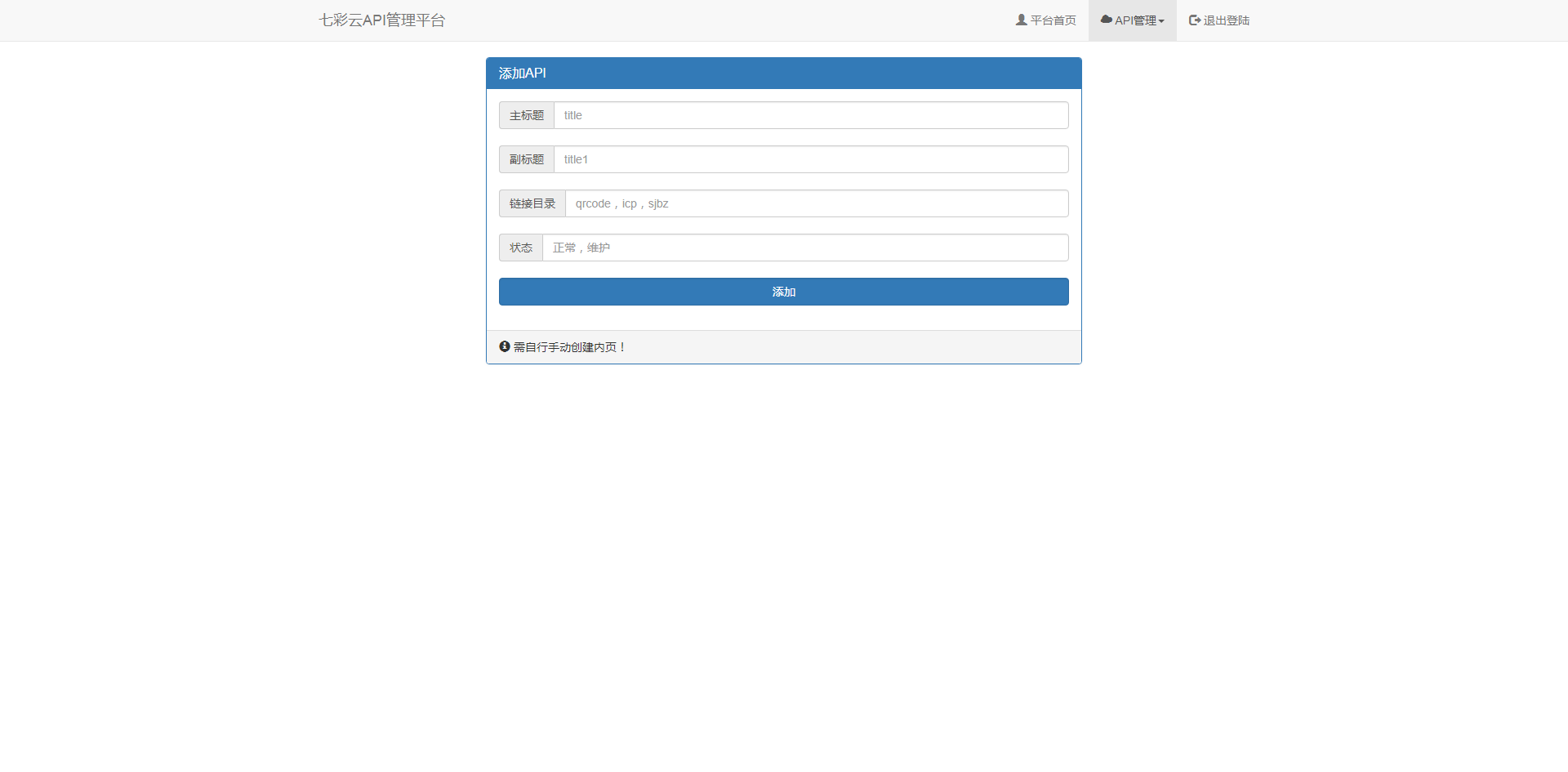 七彩云 API 全新版本 七彩云 API 全新版本
