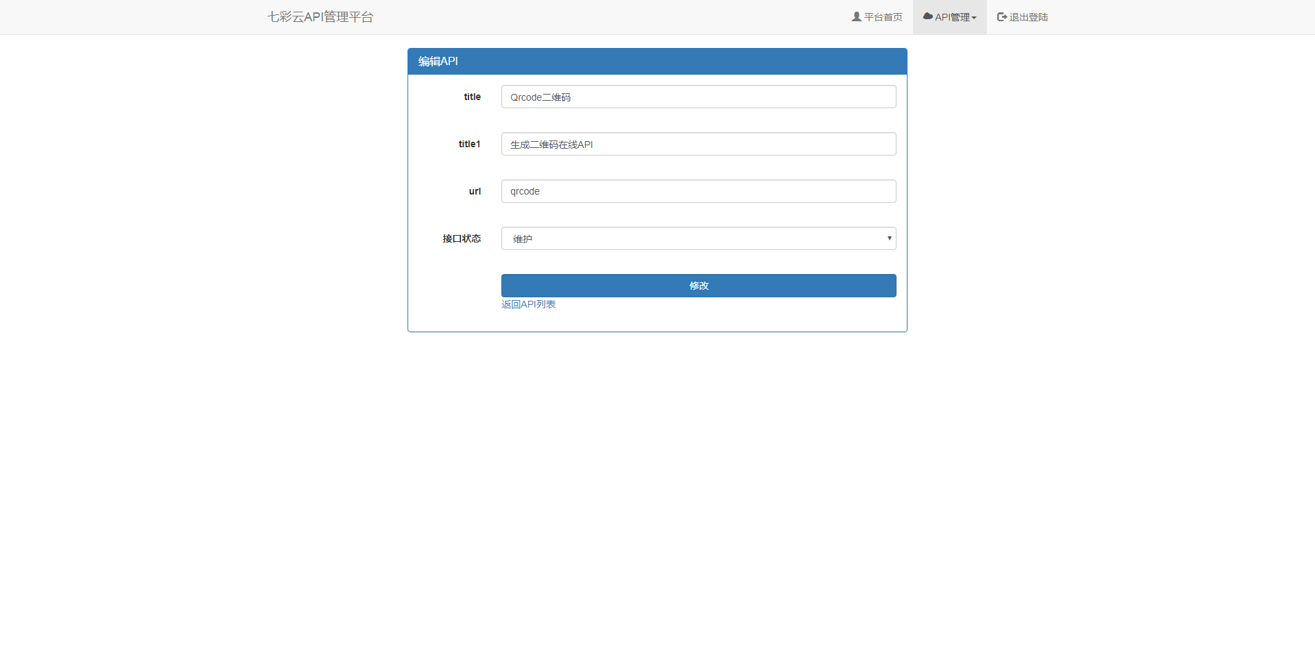 七彩云 API 全新版本 七彩云 API 全新版本