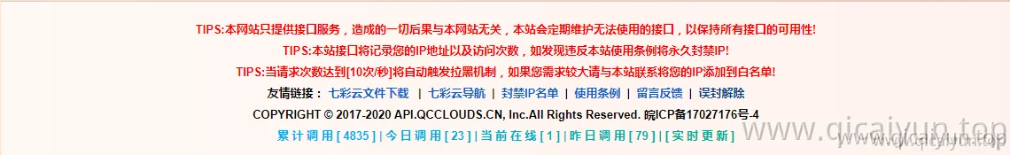 彩虹字转换器_千千秀字_qqxiuzi.cn