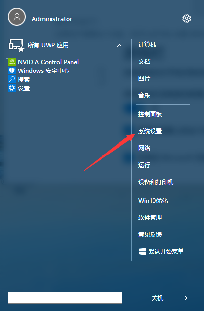 win10 玩游戏提示 ms-gamingoverlay win10 玩游戏提示 ms-gamingoverlay