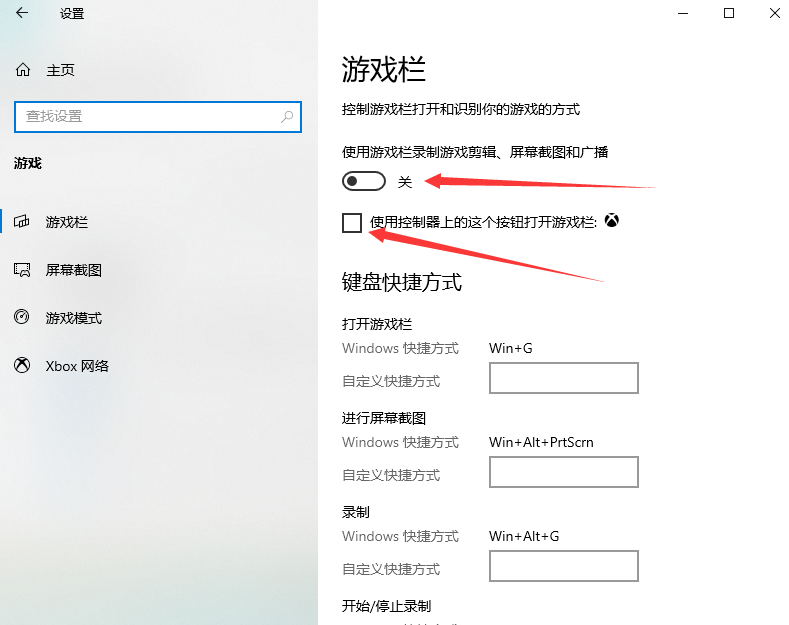 win10 玩游戏提示 ms-gamingoverlay win10 玩游戏提示 ms-gamingoverlay