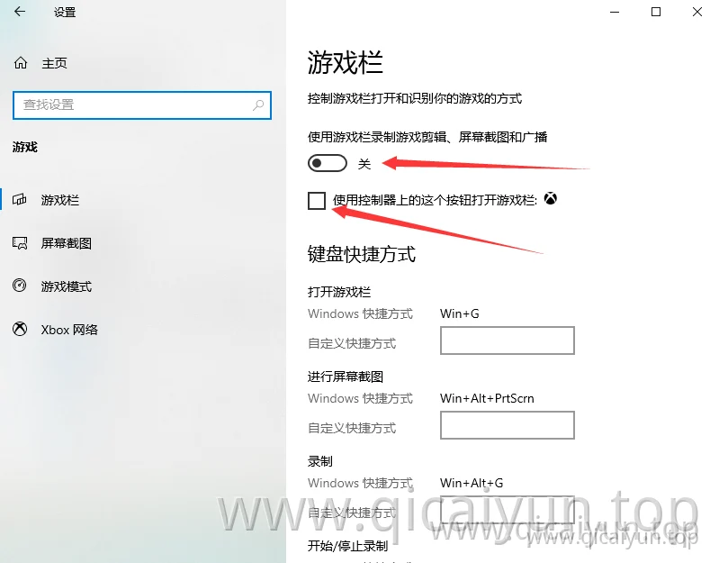 win10玩游戏提示ms-gamingoverlay