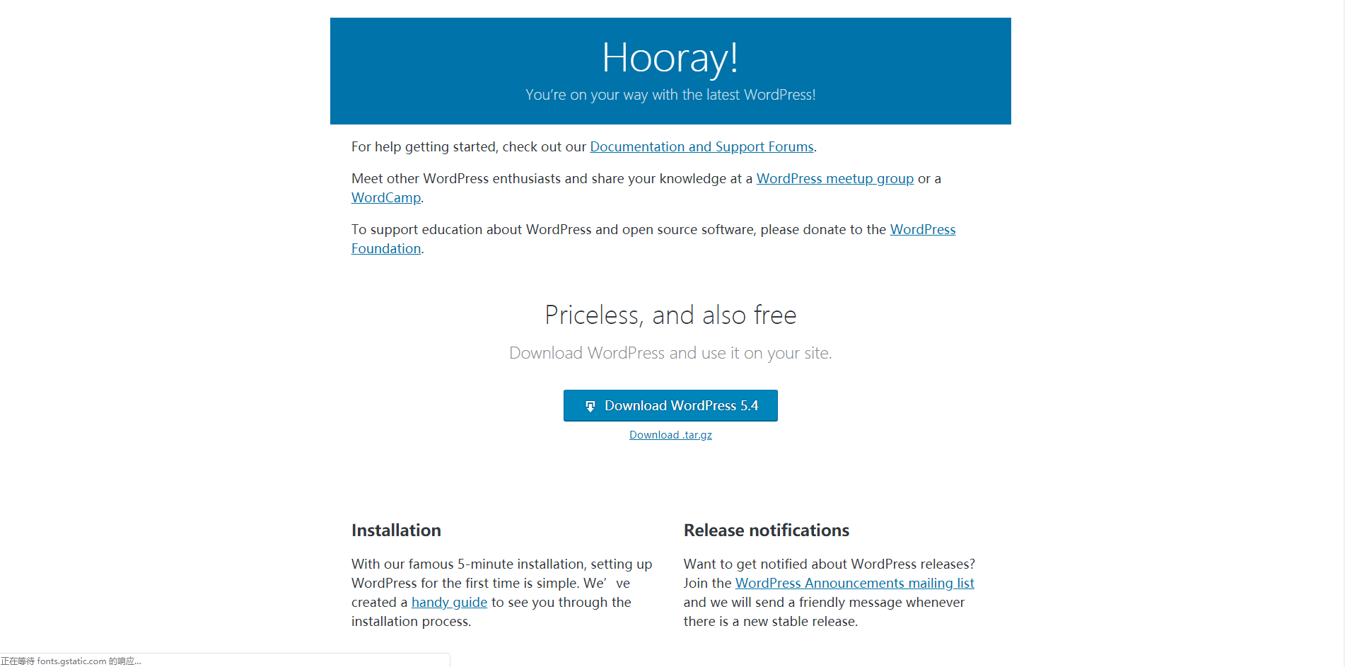WordPress 手动更新 WordPress 手动更新