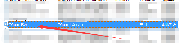 启动蓝屏 tesnginx.sys 启动蓝屏 tesnginx.sys