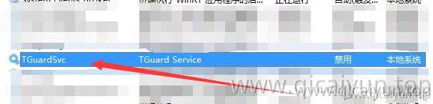 启动蓝屏tesnginx.sys