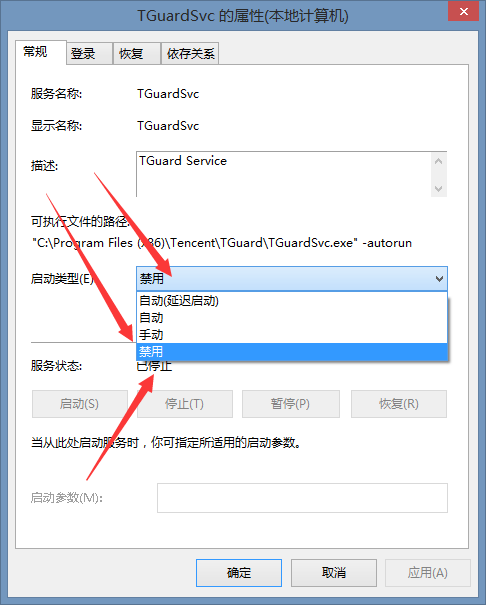启动蓝屏 tesnginx.sys 启动蓝屏 tesnginx.sys