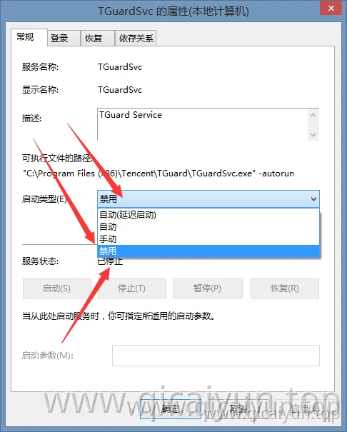 启动蓝屏tesnginx.sys