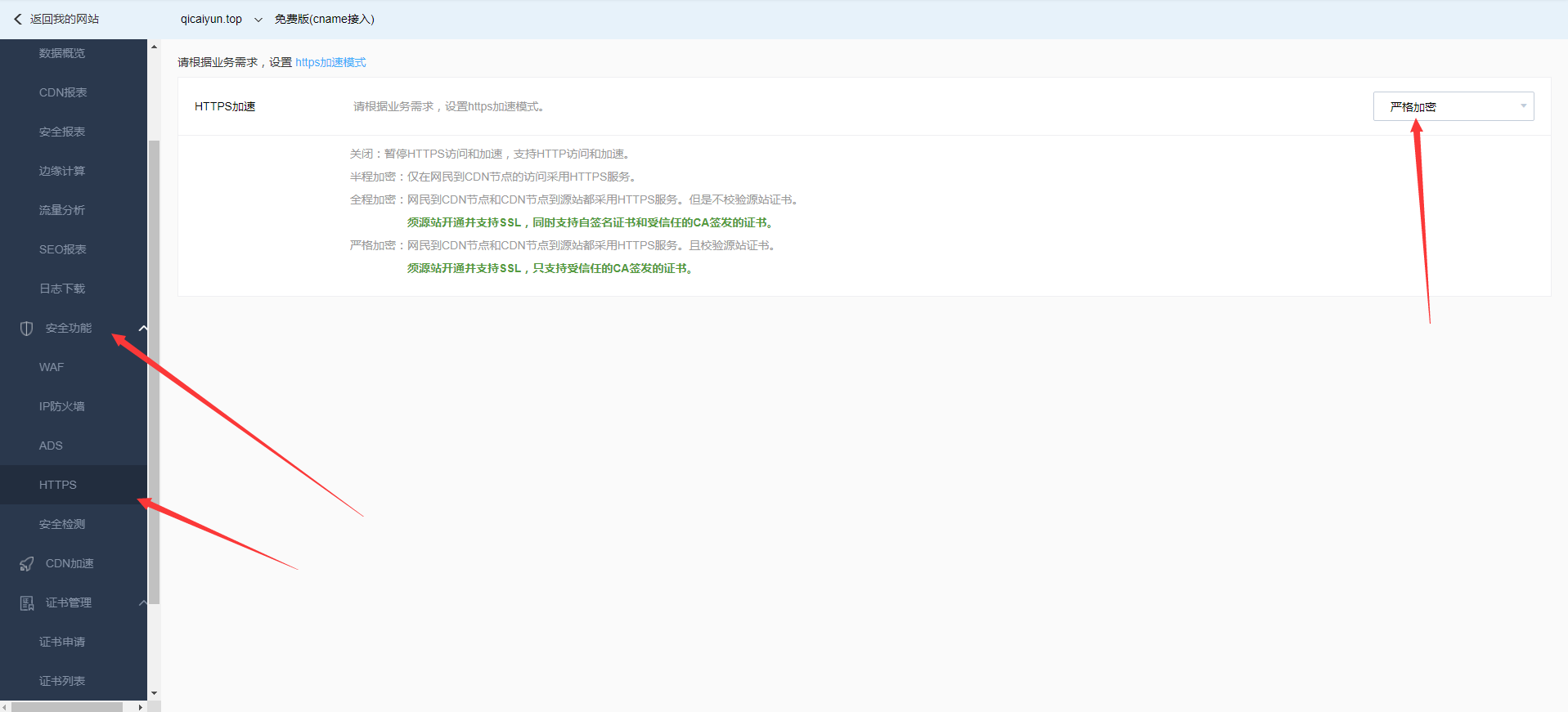 百度云加速提示审核未通过(无法访问) 百度云加速提示审核未通过(无法访问)