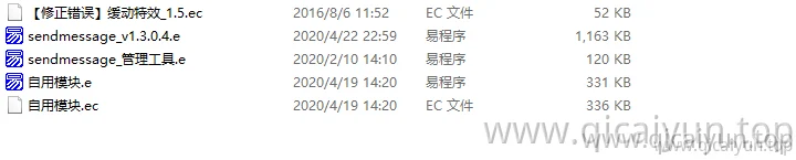 循环发送消息源码