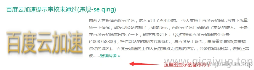 关于本站主题Git-云落