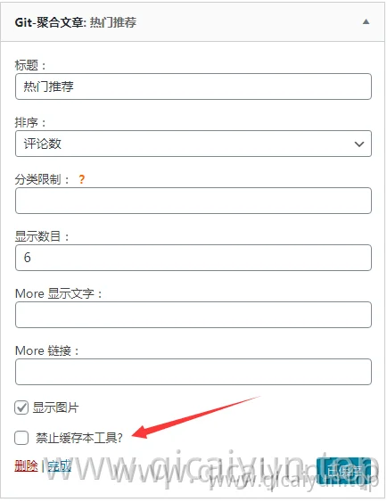 小工具