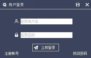 易语言+PHP+MYSQL实现注册登录