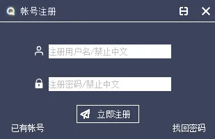 易语言+PHP+MYSQL实现注册登录