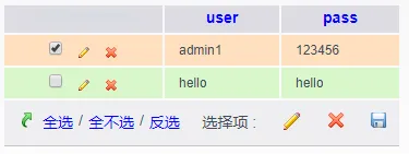 易语言+PHP+MYSQL实现注册登录