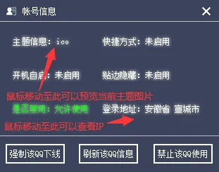 循环发送消息源码