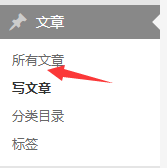 WordPress 所有文章浏览次数重复显示 WordPress 所有文章浏览次数重复显示
