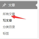 WordPress所有文章浏览次数重复显示