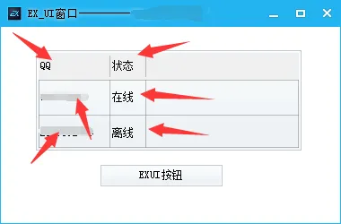 超级列表框EX无法选择表项等其他操作